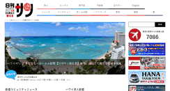 Desktop Screenshot of nikkansan.net